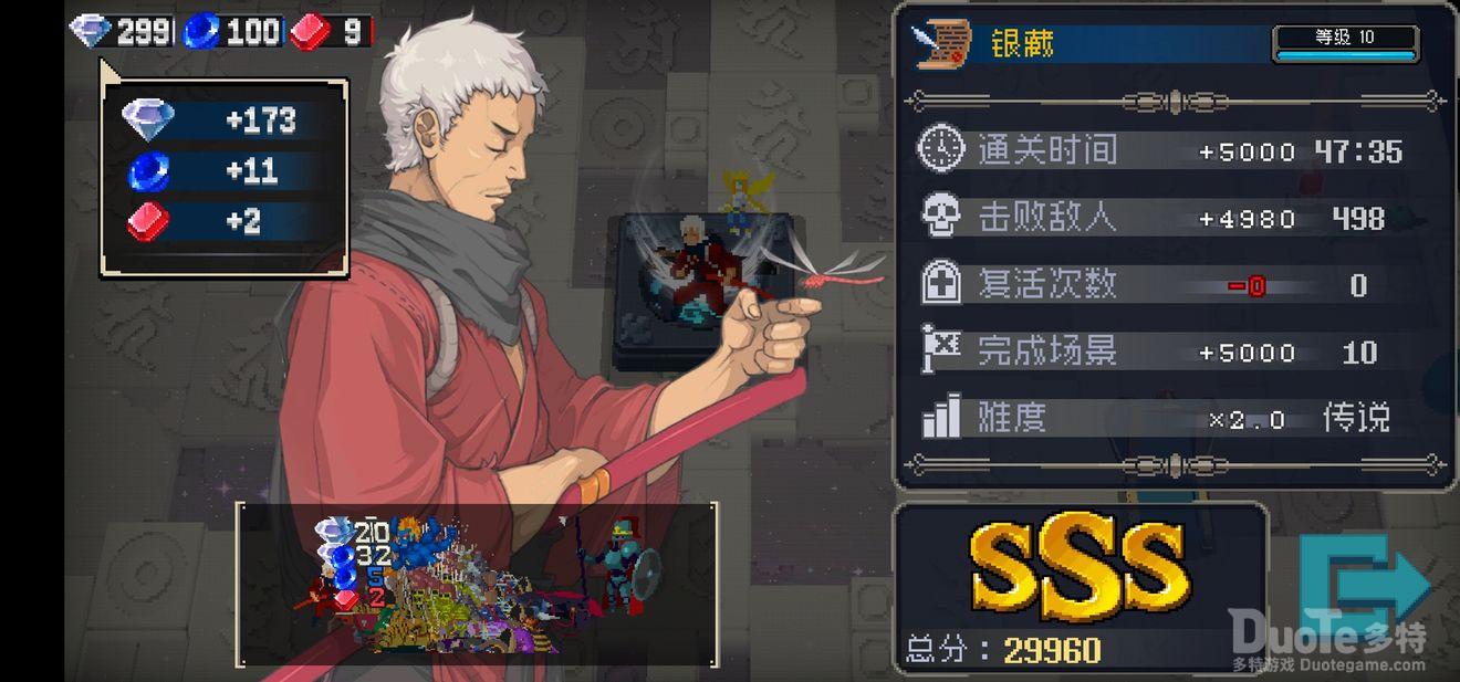 战魂铭人银藏玩法流派介绍解析