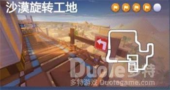 跑跑卡丁车在沙漠中一边转圈一边搜寻宝藏挑战任务攻略