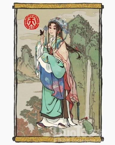 江南百景图祝英台介绍