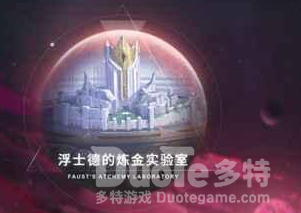 解神者角色交易攻略