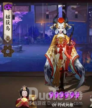 阴阳师sp式神姑获鸟介绍