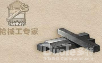 明日之后低温钢作用一览