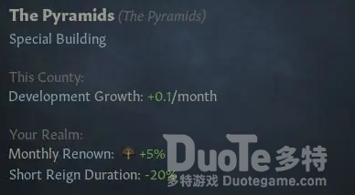 十字军之王3金字塔作用介绍