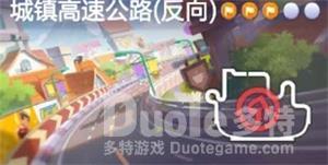 跑跑卡丁车S7第八周超越自我挑战任务攻略
