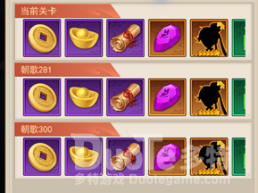 侠客道快速获取元宝攻略