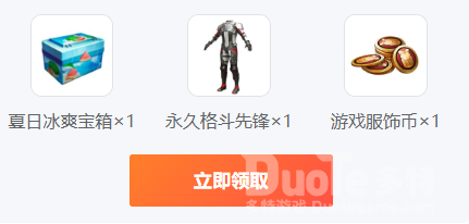 和平精英吉利靶场介绍