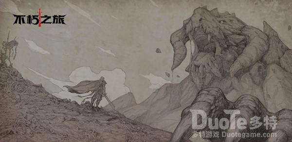 不朽之旅新手简要入坑指南