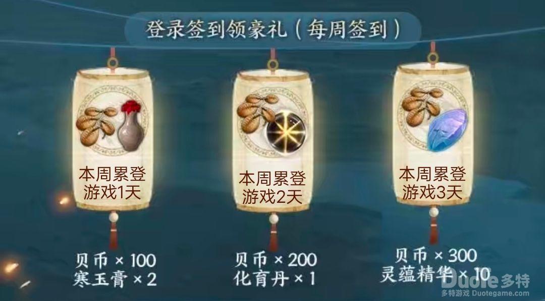 妄想山海共战山海活动玩法攻略