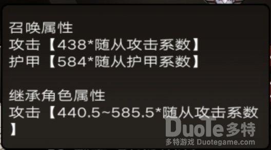 不朽之旅召唤流职业介绍