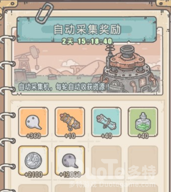 最强蜗牛古代货币获得方法