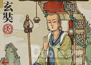 江南百景图玄奘珍宝攻略