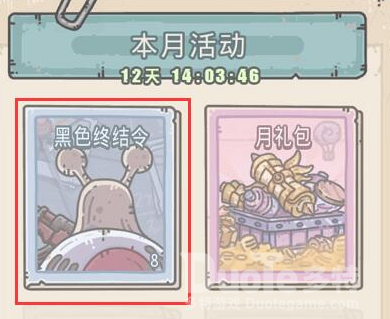 最强蜗牛因子获得方法