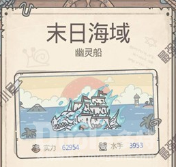 最强蜗牛英伦特性解锁方法