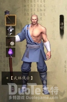 下一站江湖净明招募攻略