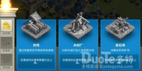 万国觉醒阿拉伯布局攻略