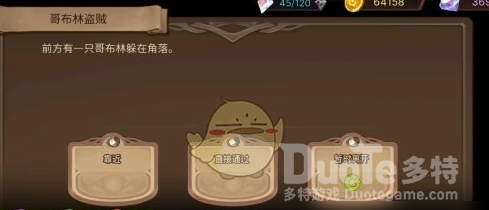 元素方尖哥布林盗贼选择攻略