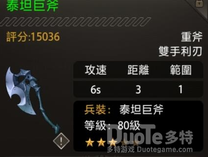 不朽之旅反击流玩法攻略