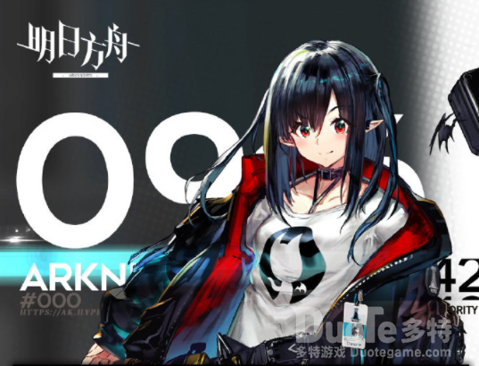 明日方舟9月16日闪断更新介绍