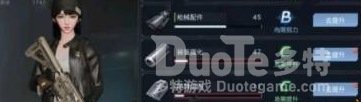 黎明觉醒武器耐久度设定介绍