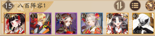 阴阳师幻境试炼八百比丘尼攻略