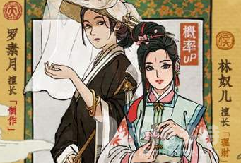 江南百景图林奴儿罗素月获取攻略