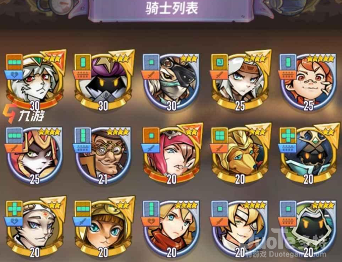 巨像骑士团骑士攻击方式解析