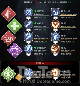 不朽之旅泰坦最强玩法攻略