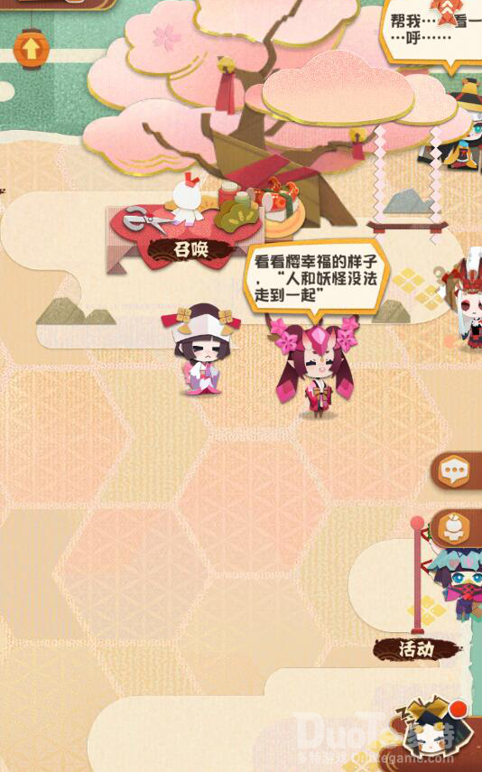 阴阳师妖怪屋樱花妖桃花妖奶妈对比分析介绍