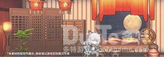 明日方舟新家具炎式厅堂外观预览