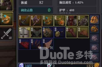 魔渊之刃多余装备处理方法