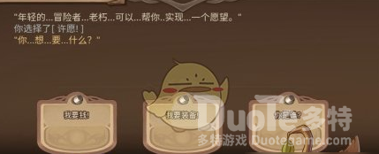 元素方尖祈愿之树选择攻略