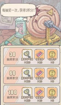 最强蜗牛敦煌遗书获得方法