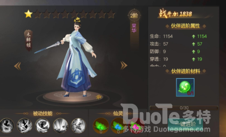 长安十二时辰新手伙伴获得攻略