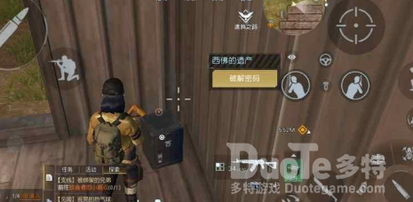 黎明觉醒西佛的遗产密码攻略