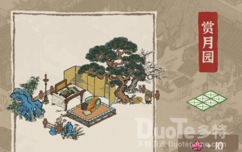 江南百景图赏月园上线时间