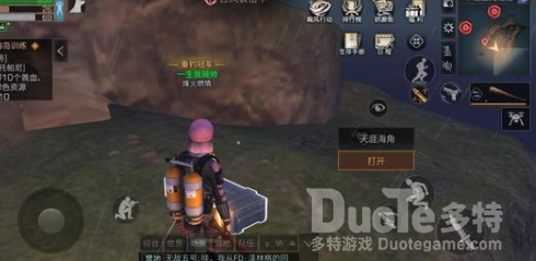 明日之后海角天涯宝箱位置攻略