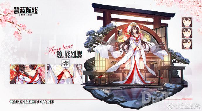 碧蓝航线鲐誓约皮肤无垢舰裳介绍