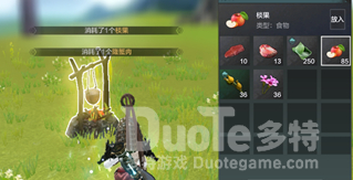 妄想山海幽兰汤制作方法幽兰汤配方介绍