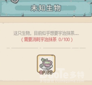 最强蜗牛宇治抹茶作用介绍