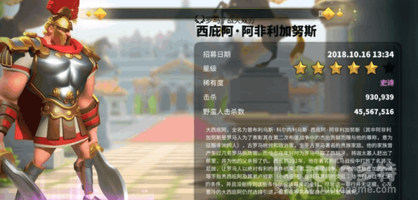 万国觉醒西庇阿技能强度分析
