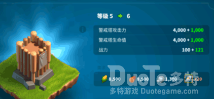 万国觉醒抵抗之箭获取攻略