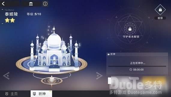 解神者祈神玩法技巧介绍一览