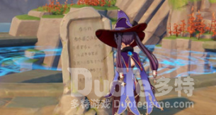 原神古闻之章盐花获得方法