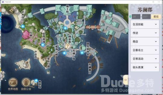天谕手游沉船千年泪任务完成攻略