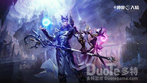 《新神魔大陆》超人气职业上新男法师介绍