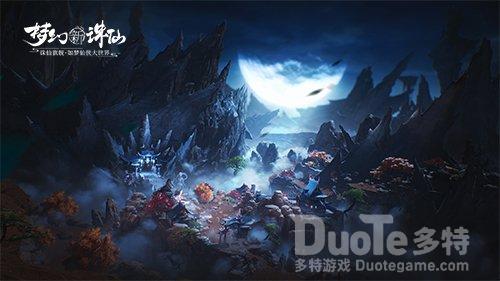 《梦幻新诛仙》揭秘神秘鬼王宗