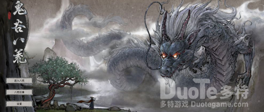 鬼谷八荒刀修玩法技巧