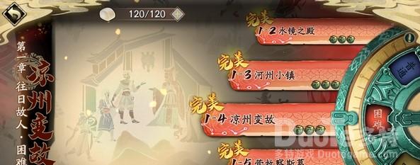 天地劫幽城再临蚀之晶用途与获取途径