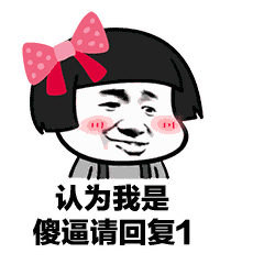 微信抖音朋友圈愚人节整蛊动态表情包gif合集