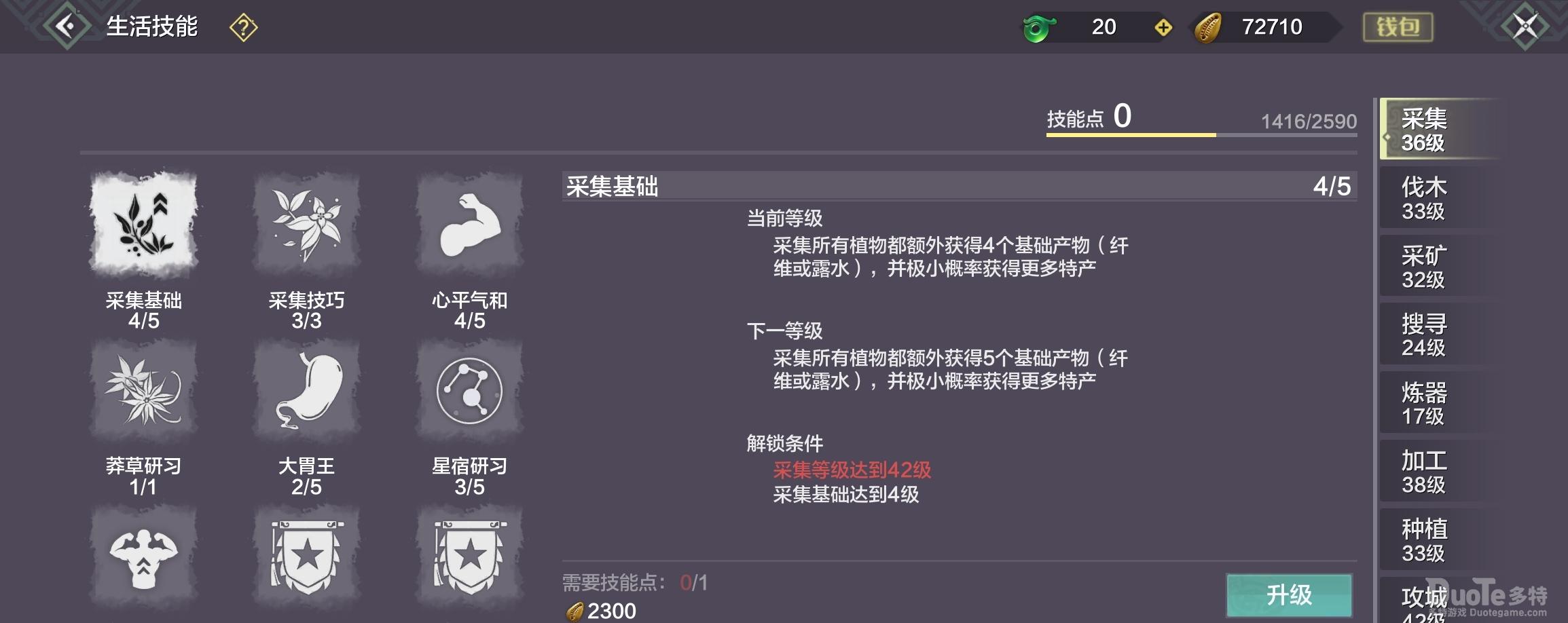 妄想山海古猿boss打法技巧